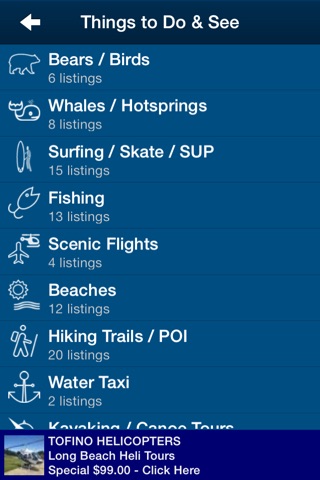 Tofino screenshot 2