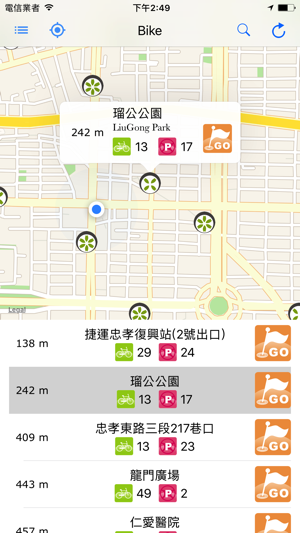 Bike(圖2)-速報App