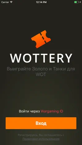 Game screenshot Wottery - Золото для World of Tanks, голда для ВоТ mod apk