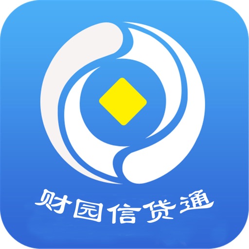 江西省财园信贷通
