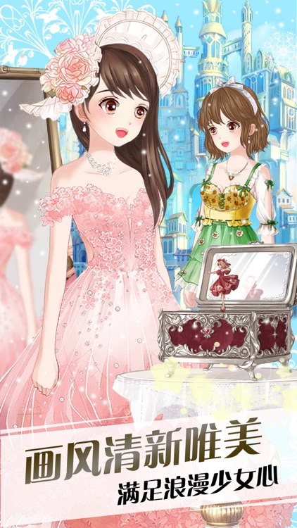 Dream Dress Up Show - Beauty's Closet screenshot-3