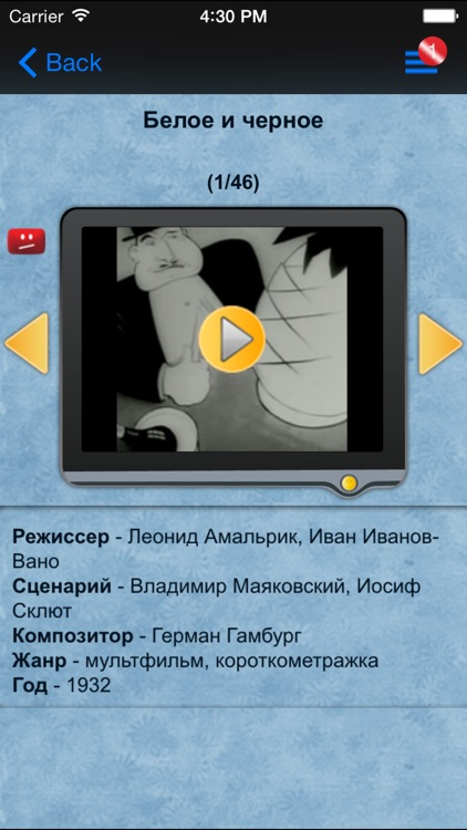 Old Cartoons of the Soviet Era screenshot-4