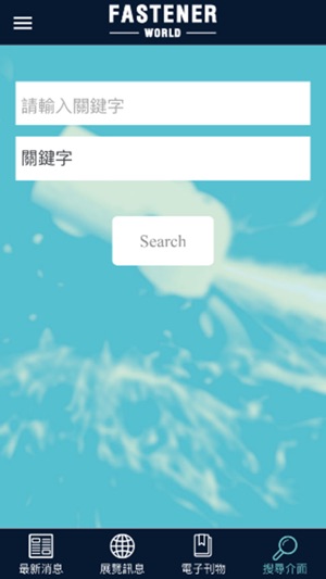 Fastener(圖5)-速報App