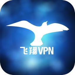 飞翔助手--飞翔VPN