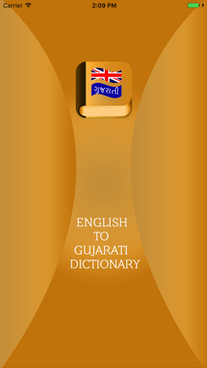 Ultimate Gujrati Dictionary Offline Free