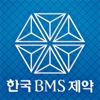 BMS Application
