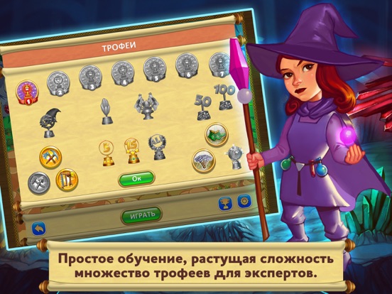 Скачать игру Сад гномов: Новый милый дом