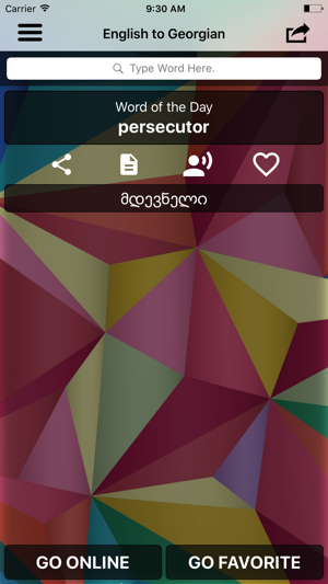 English To Georgian Translator Offline and Online(圖1)-速報App