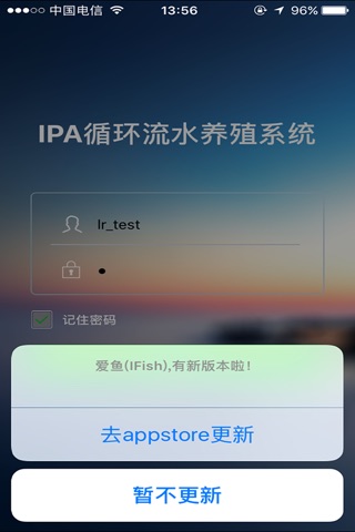 爱鱼 screenshot 3