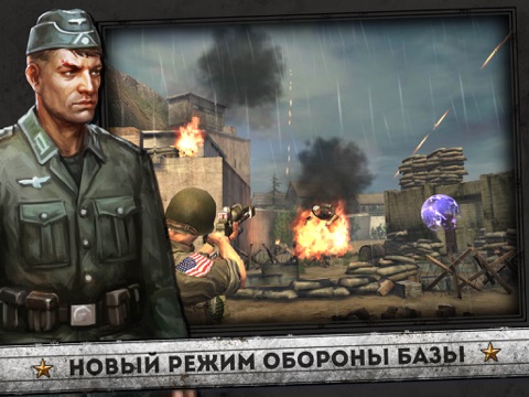 Скриншот из Frontline Commando: D-Day