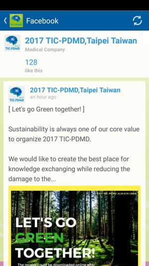 2017 TIC-PDMD(圖2)-速報App