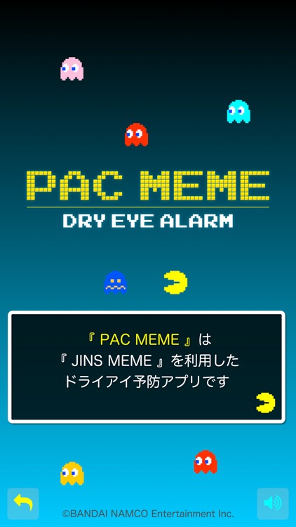 PAC MEME ドライアイアラーム screenshot-0