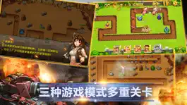 Game screenshot 战争塔防-塔防类游戏经典二战背景题材单机RPG游戏 mod apk