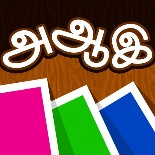 Tamil Arichuvadi For Kids Icon