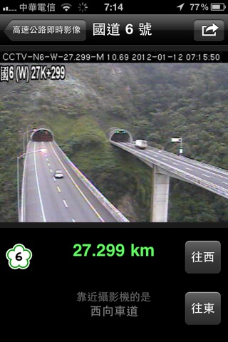 RailTaiwan screenshot 3