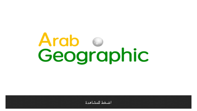How to cancel & delete Arab Geographic TV from iphone & ipad 1