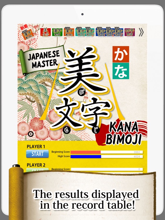 Kana Bimoji - Writing Beautiful Japanese