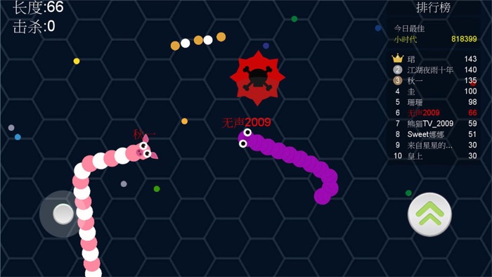 小游戏  -  经典蛇蛇实时对战游戏