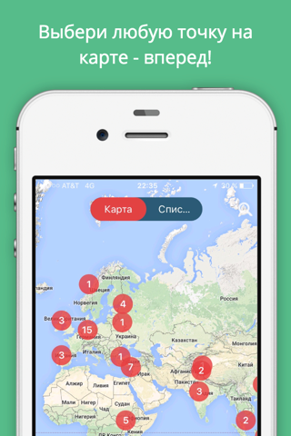 Ascape VR: Travel App - 360° World Traveler screenshot 2