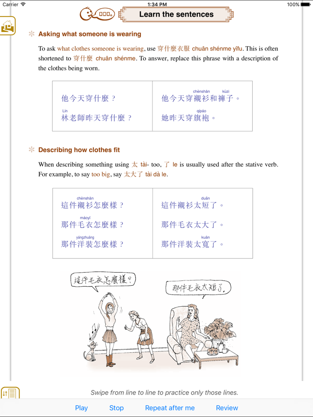 Ni Hao 2 Traditional(圖3)-速報App