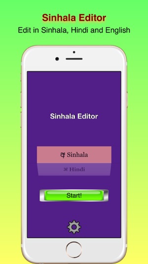 Sinhala and Hindi Editor