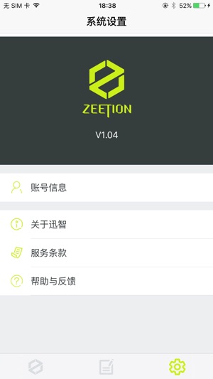 Zeetion Sphygmomanometer(圖4)-速報App