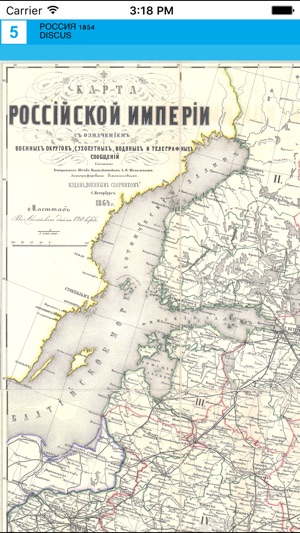 Russia (1864). Historical map.(圖4)-速報App