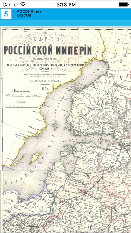 Russia (1864). Historical map. screenshot-3