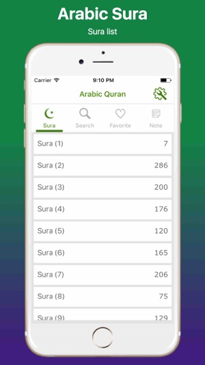 Arabic Quran and Easy Search