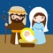 Nativity Matching Pairs