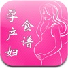 孕妈能吃吗 · 孕产妇食谱查询 孕妈能吃吗 · 孕产妇食谱查询
