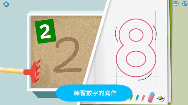 Montessori Numberland(圖3)-速報App