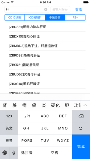 IFICDPro主导词查询(圖4)-速報App