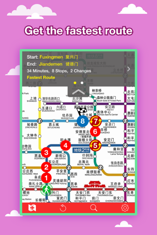 Скриншот из Beijing City Maps - Discover BJS with MTR & Guides