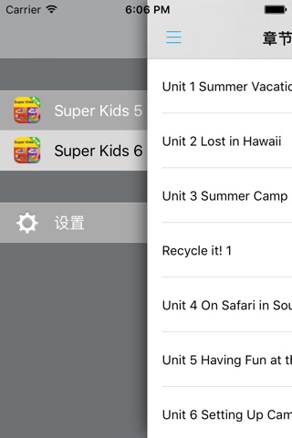 美国小学Super Kids 5、6级别 -朗文少儿新灵通英语 screenshot 4