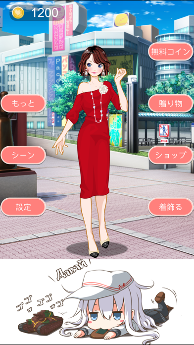 女の子のファッション 無料着せ替えゲーム By Huakun Li Ios 日本