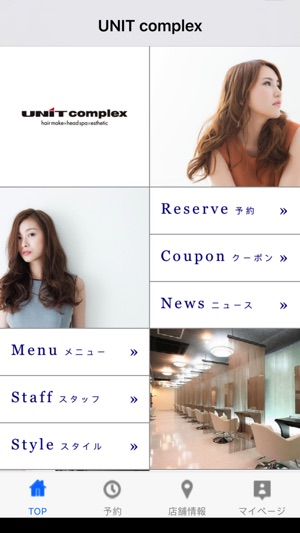 UNIT complex(圖2)-速報App