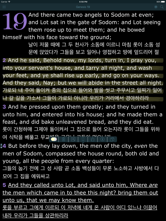 Korean English Bilingual Bible (성경 - King James) screenshot 2