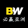 必赢亚洲 - for bwin亚洲版