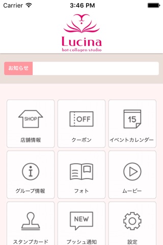 Lucina（ルキナ） screenshot 2