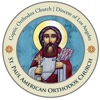 St Paul American Coptic Church - Tustin, CA