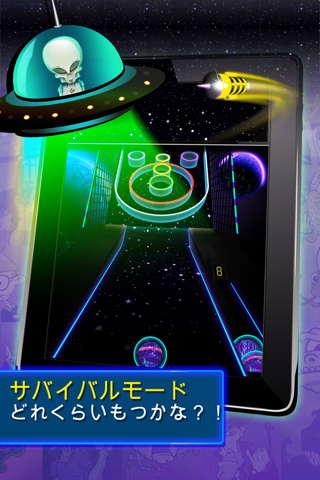 Arcade Bowling™ screenshot1