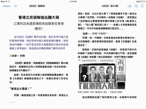 screenshot 1