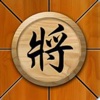 象棋教程-传统全民中国象棋棋谱