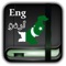 This is English - Urdu and Urdu - English Dictionary (اردو سے انگریزی لغت), containing 120000 translation articles