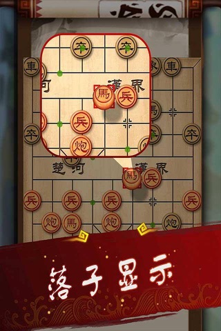 Eat the generals-funny game screenshot 2