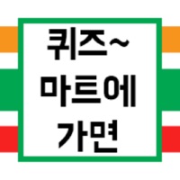 마트단어찾기퀴즈  PC 용