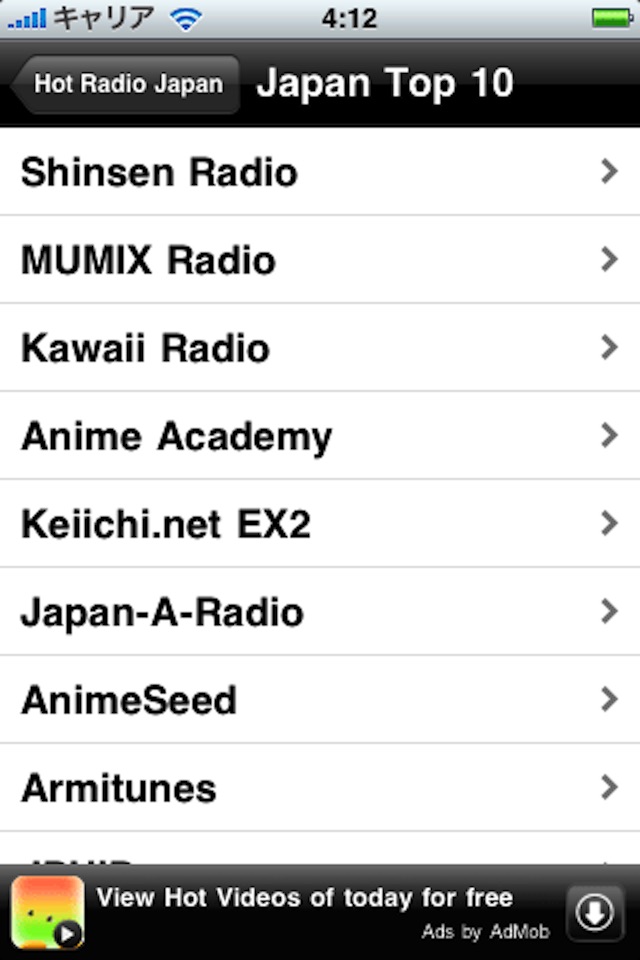 Hot Radio Japan screenshot 2