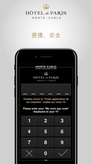 Hôtel de Paris Monte-Carlo(圖2)-速報App