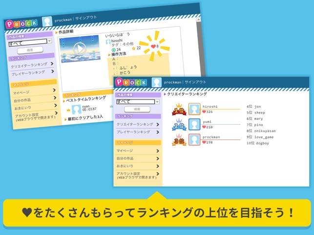 PROCK Editor(圖4)-速報App